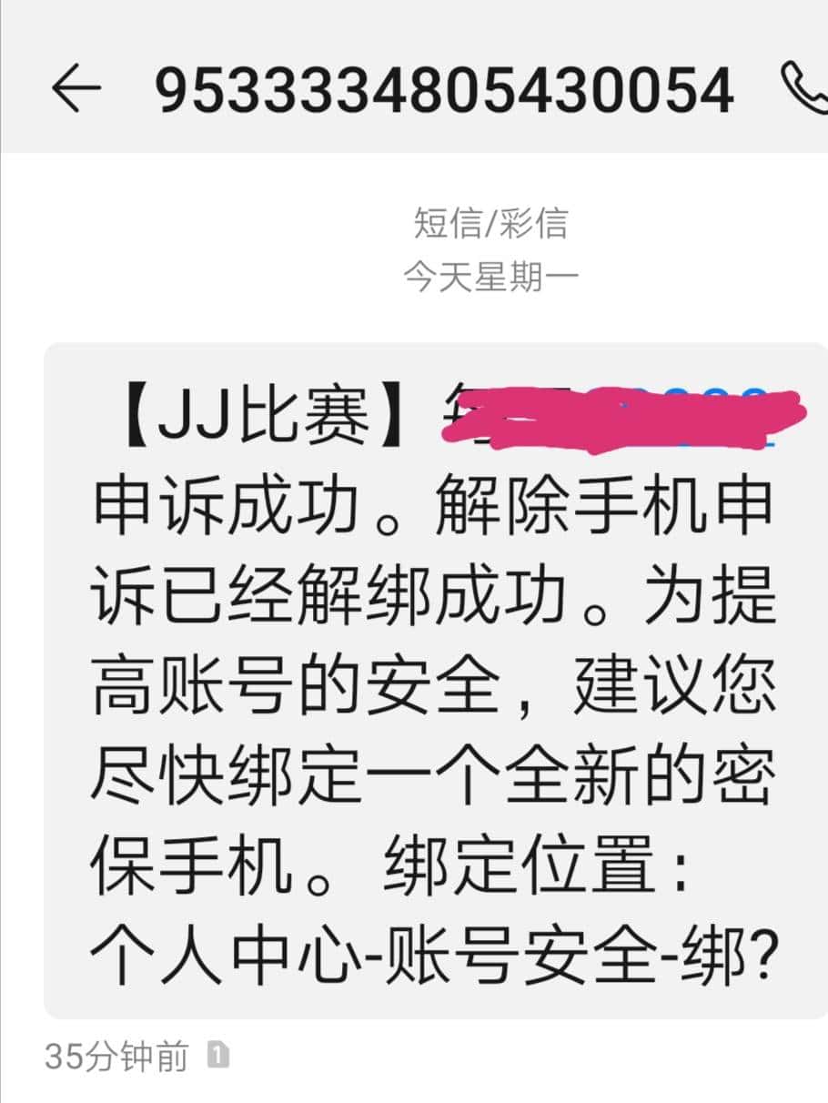 JJ斗地主欢乐斗地主