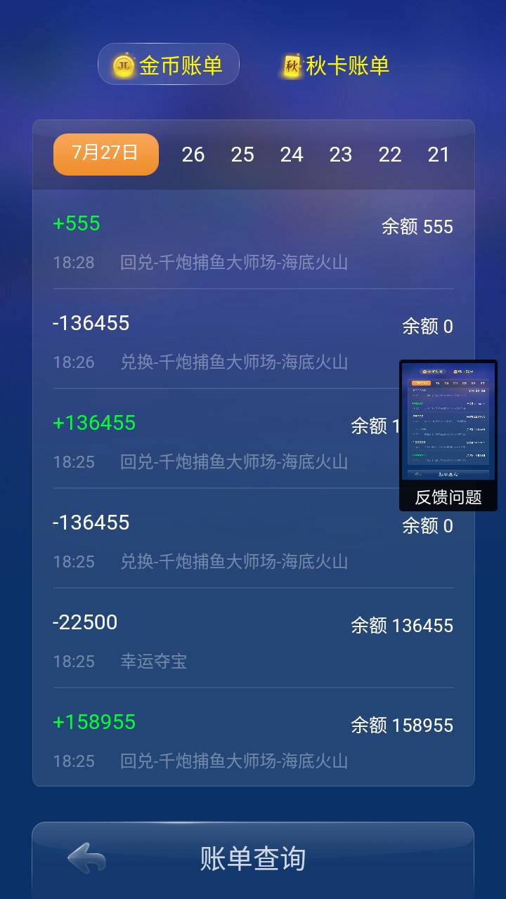 JJ麻将租号商人