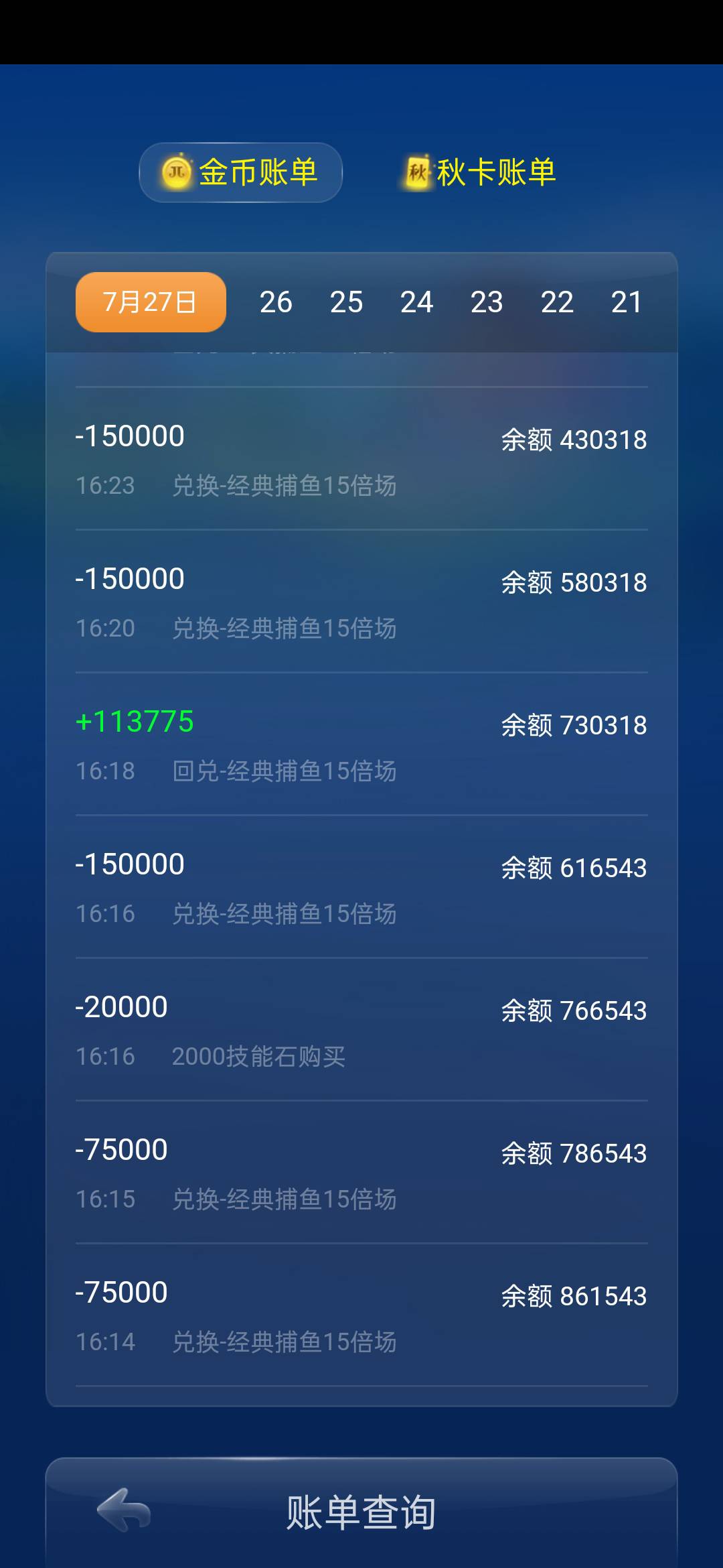 JJ比赛怎么做金商
