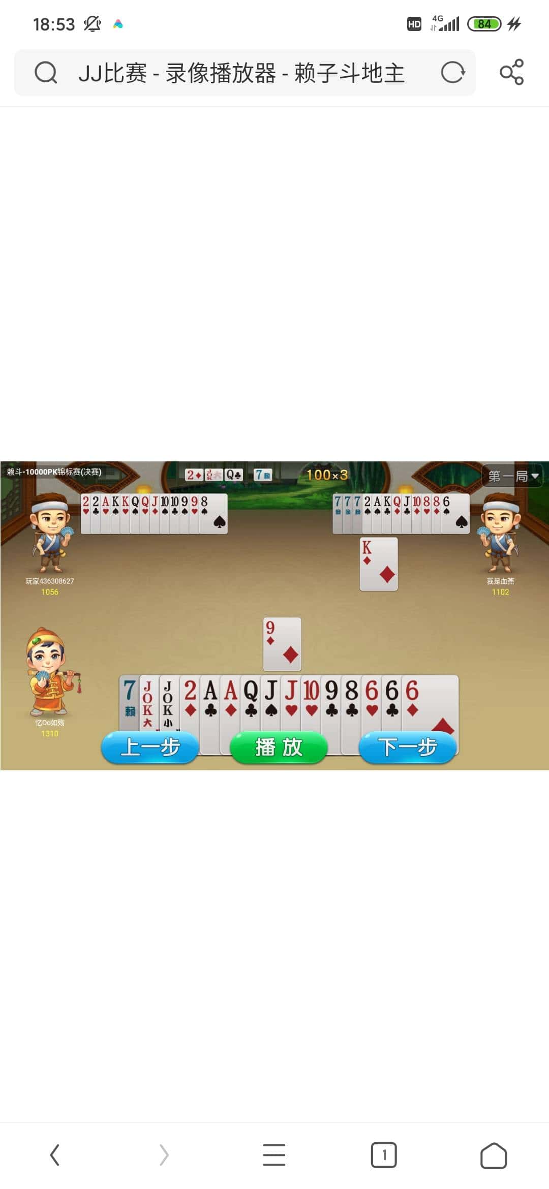 JJ逍遥现在一年挣多少