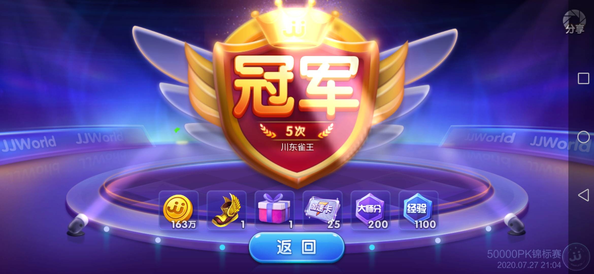 JJ租号打鱼全新知识