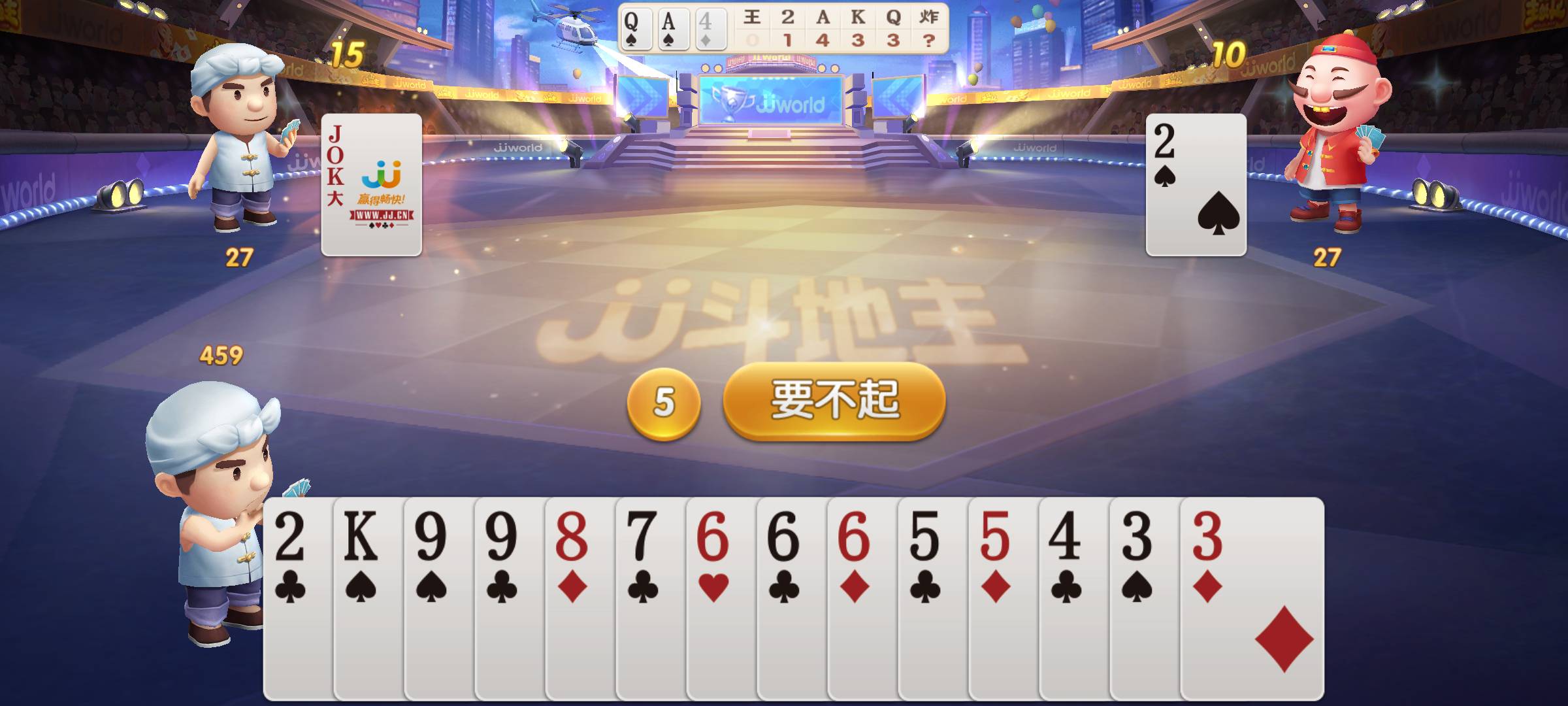 JJ金商官网入口