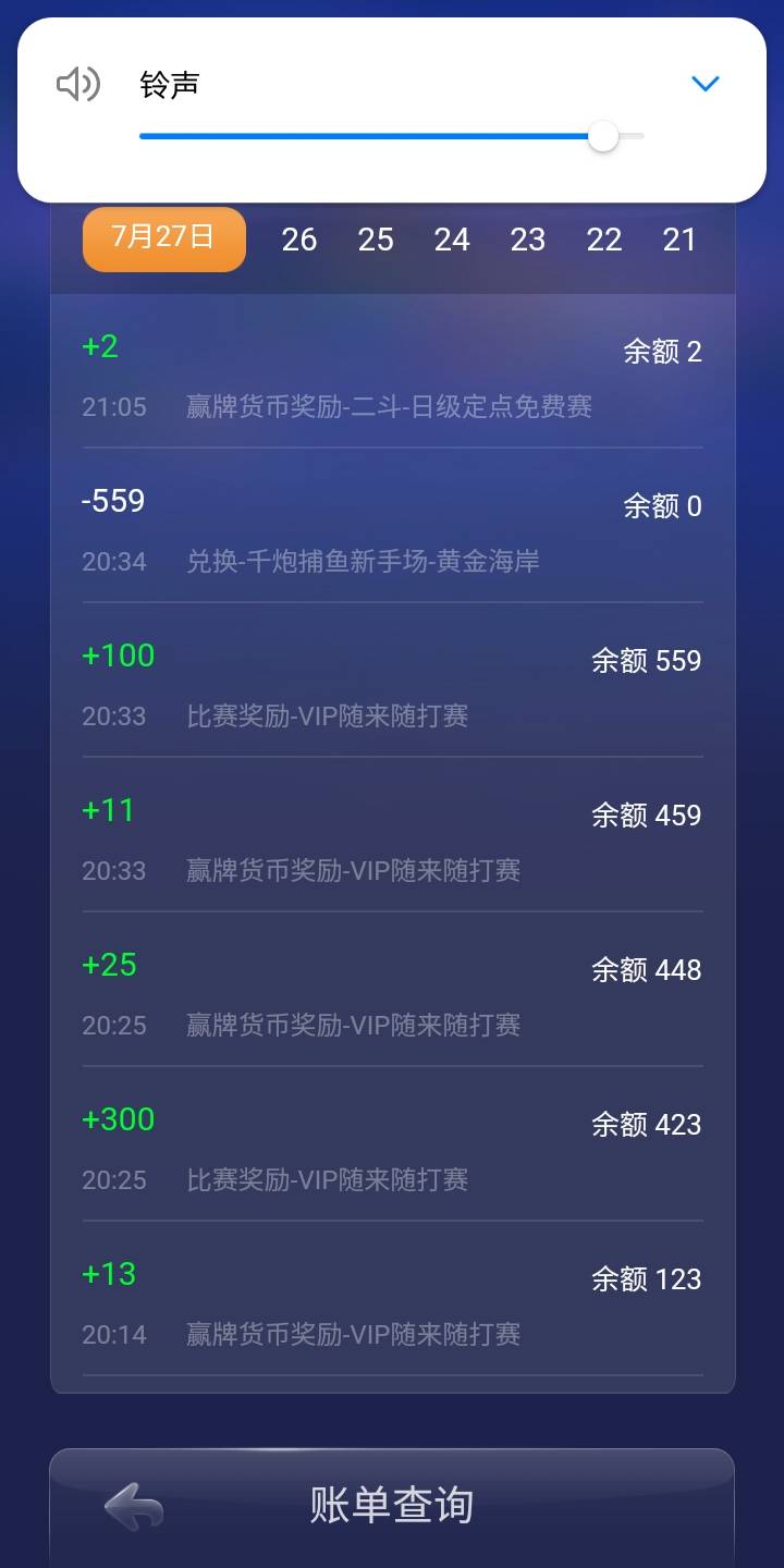 JJ捕鱼老号怎么卖