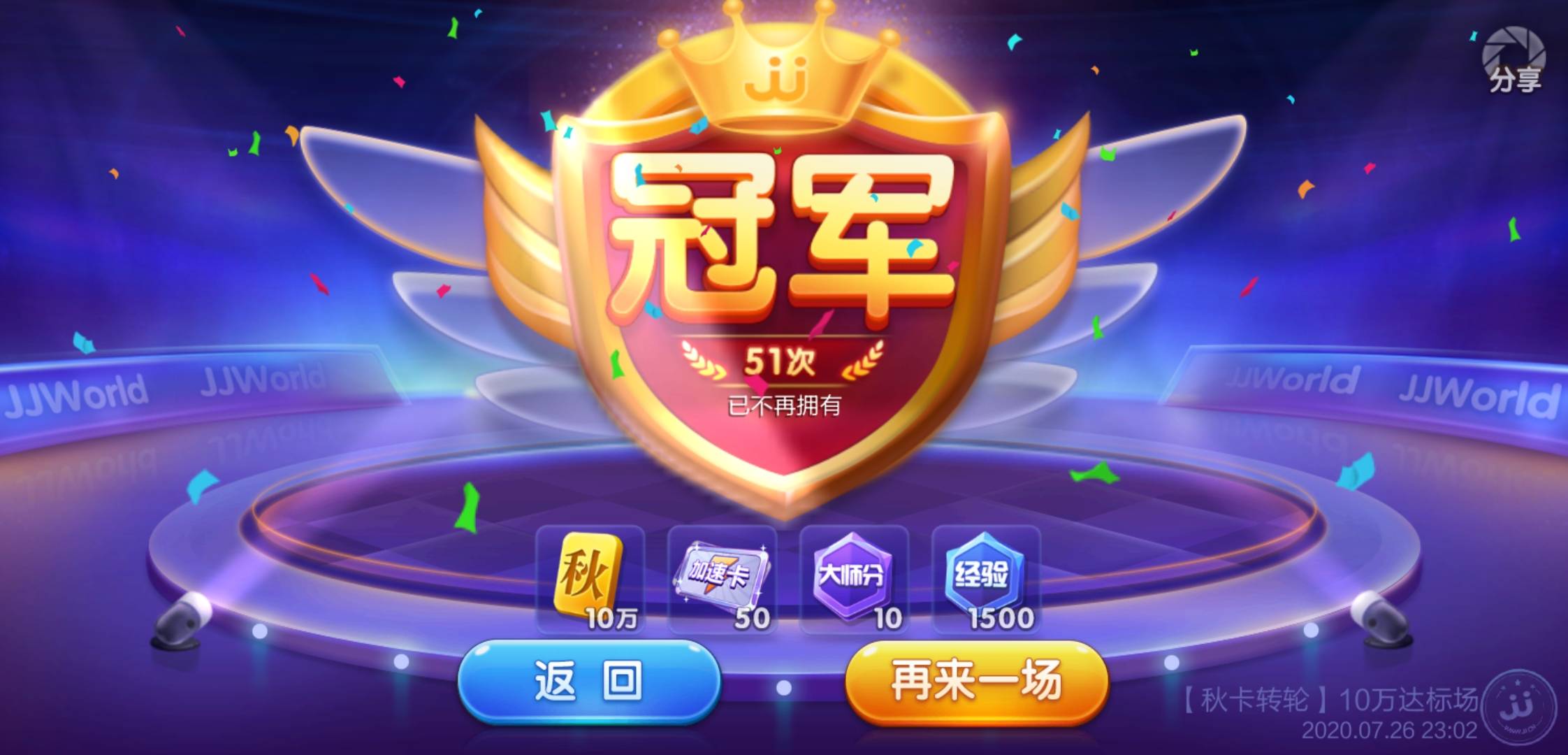 网上24小时回收JJ金币