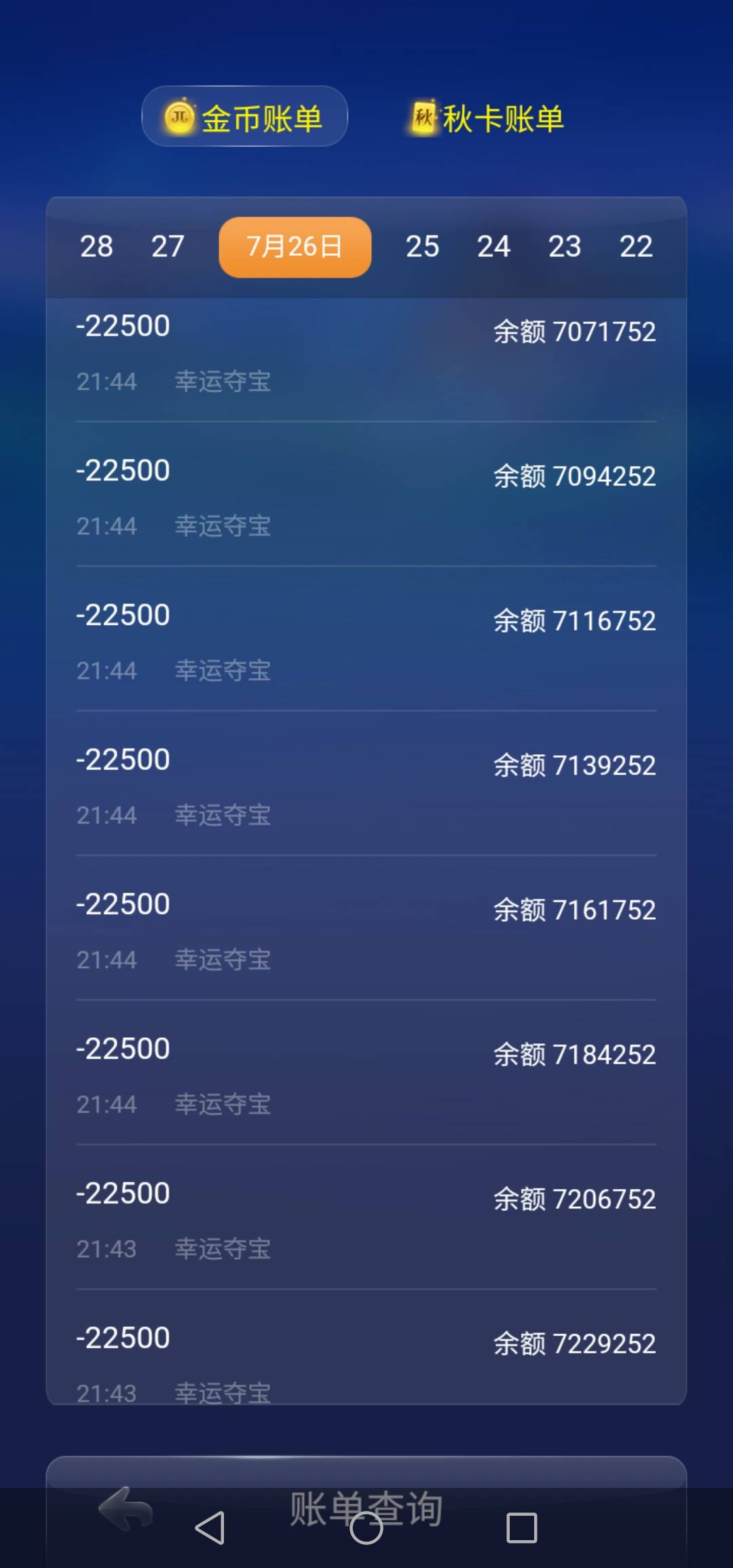 JJ捕鱼信誉商人