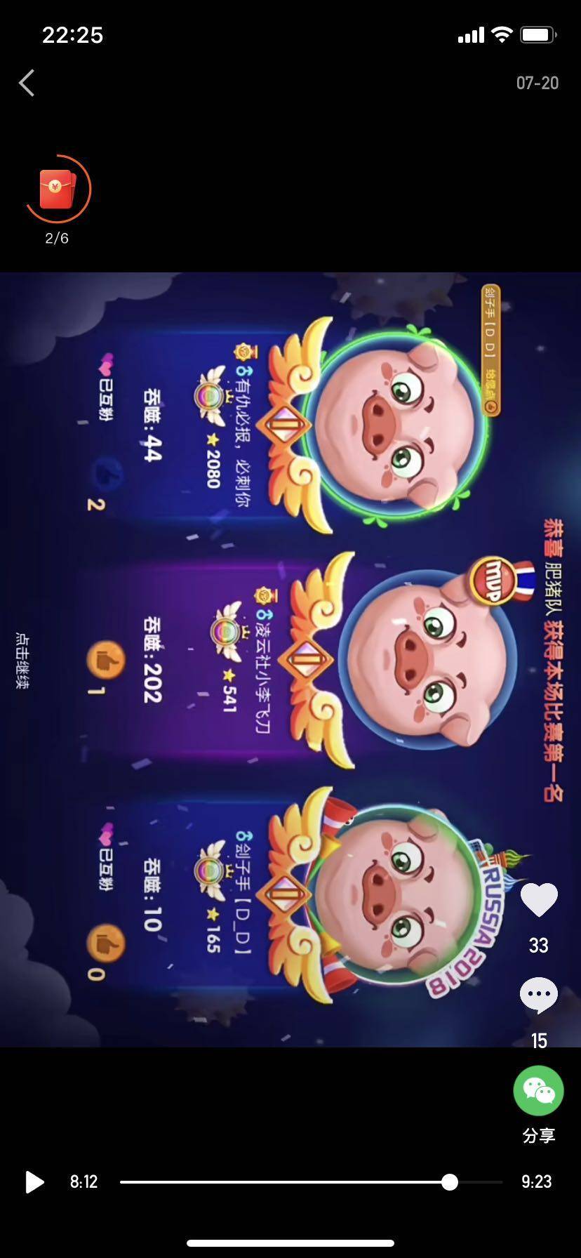 JJ斗地主的活跃分怎么兑换金币