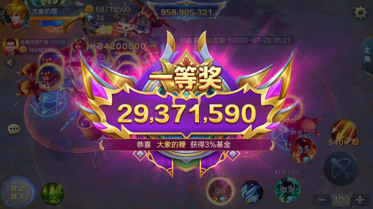 JJ麻将租号商人