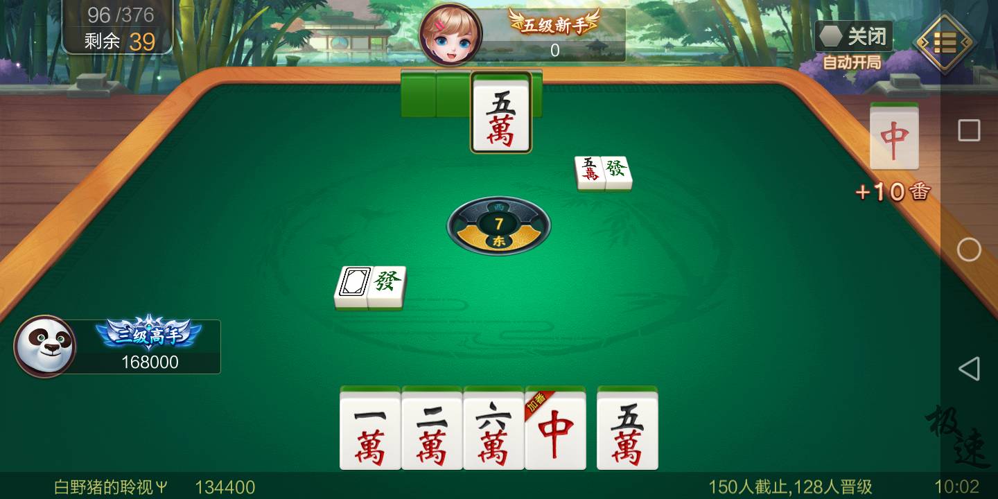 JJ比赛金币最简单三个步骤