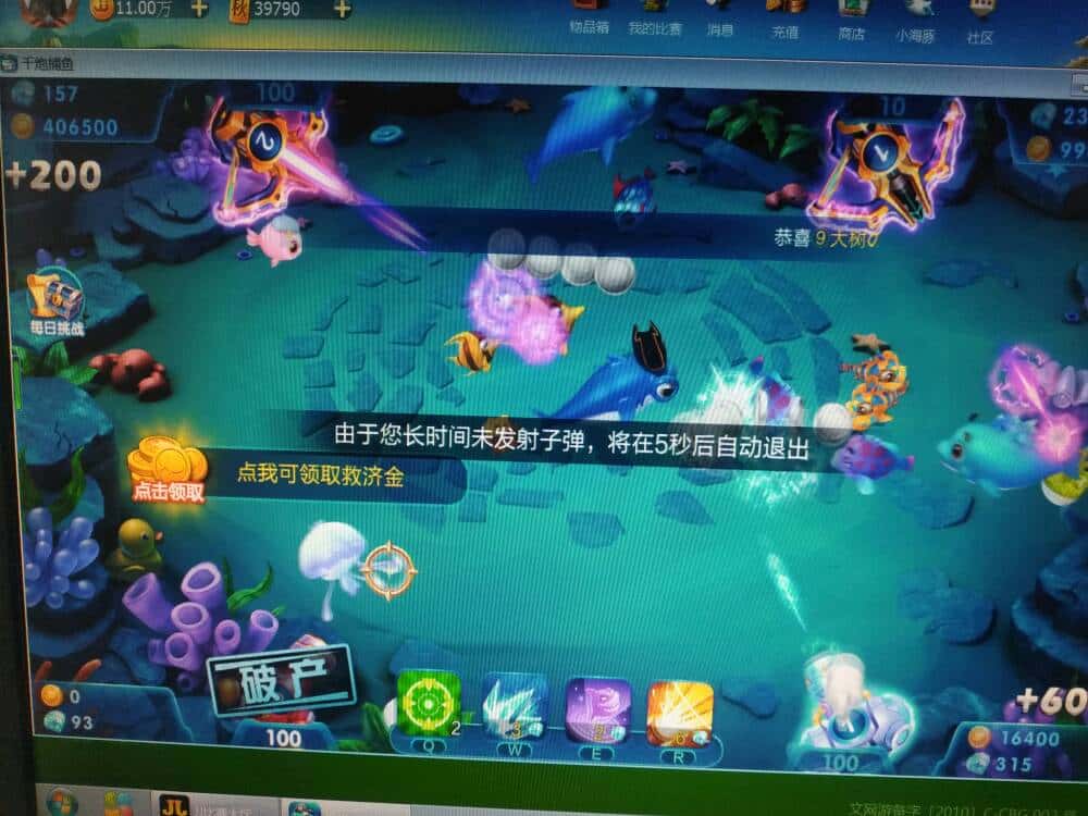 JJ斗地主账号转让出售