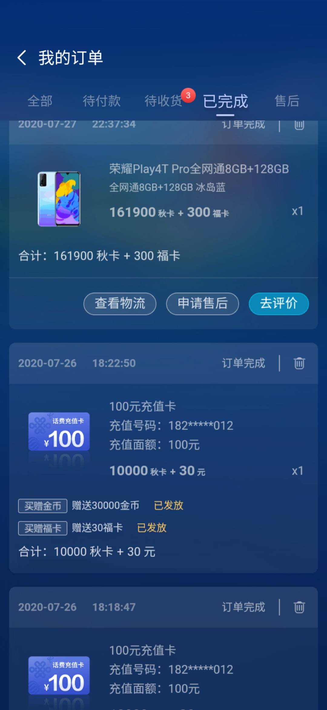 JJ游戏大厅官网