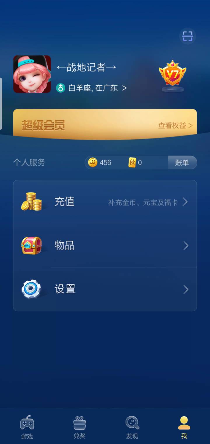 JJ斗地主最狠投诉方法