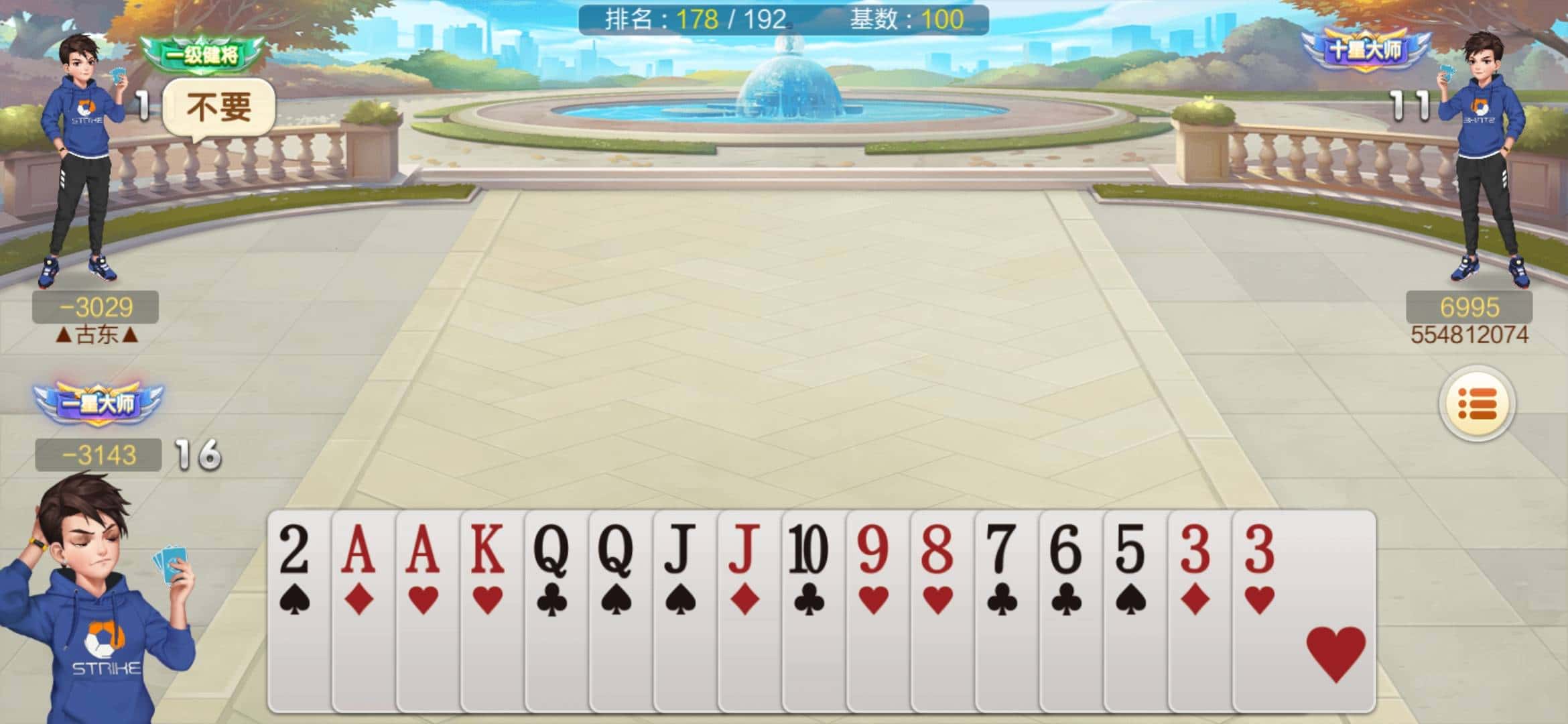 JJ斗地主自动扣费10元如何