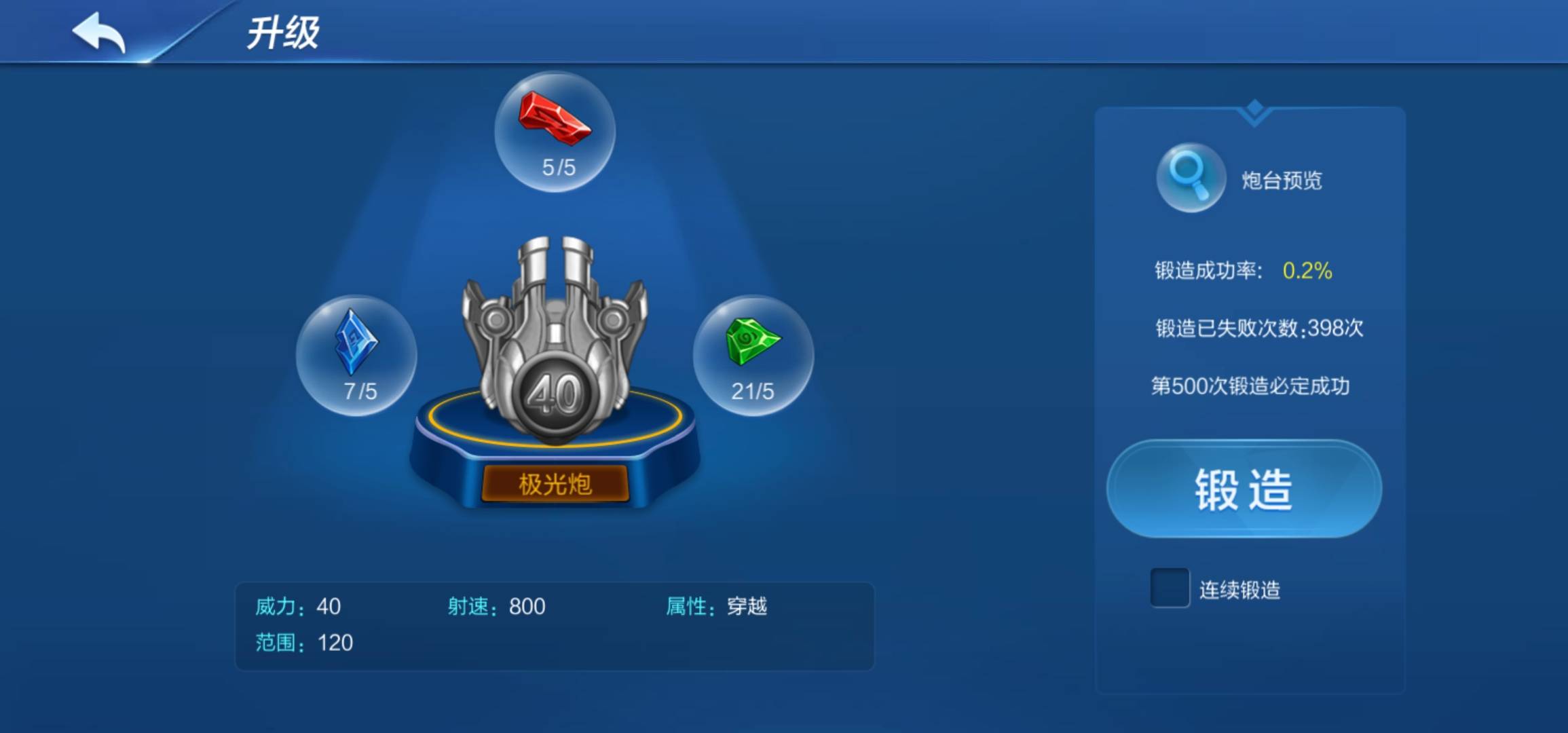 JJ限制金币上限是被限制了吗