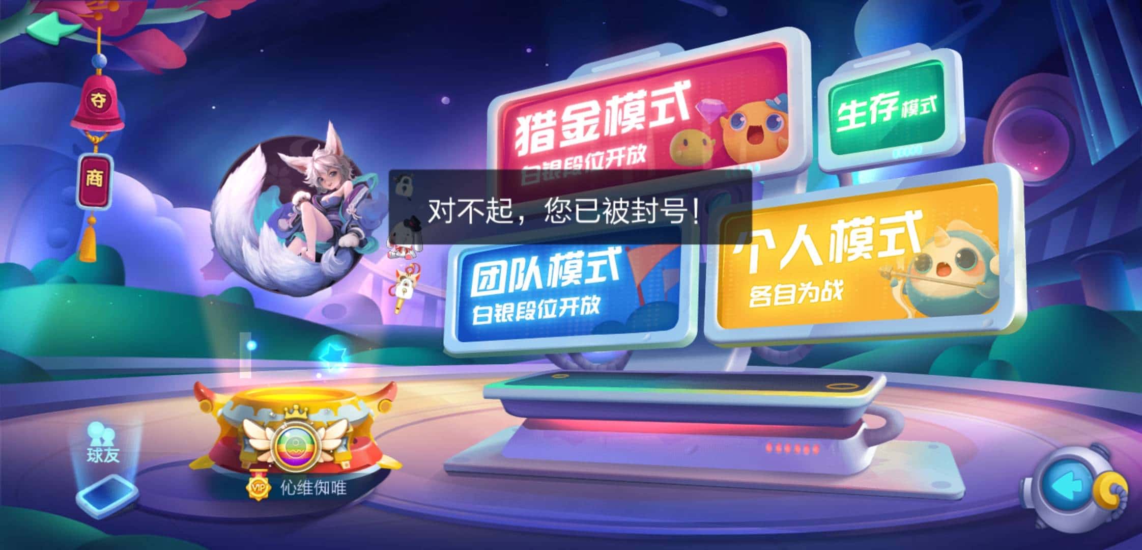 JJ金币快怎么刷