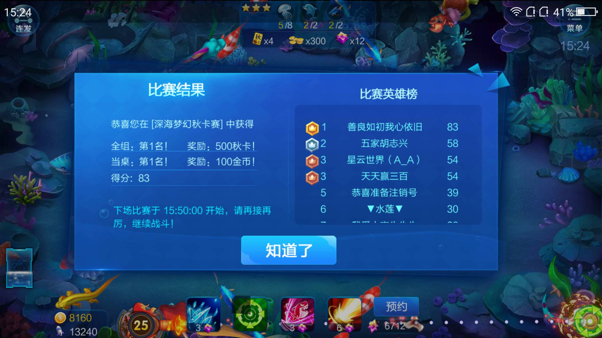 JJ斗地主上分商家