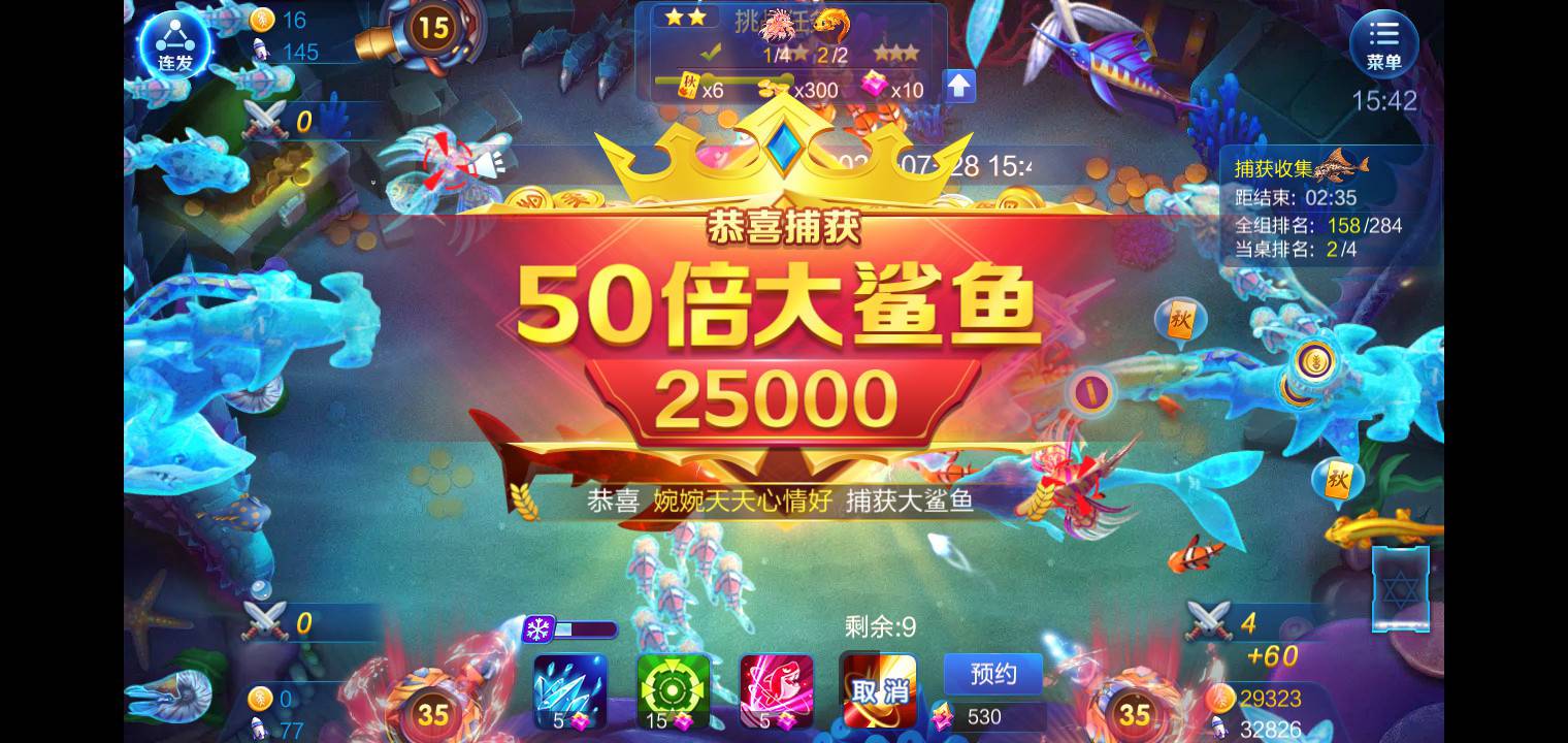 JJ租号全新知识