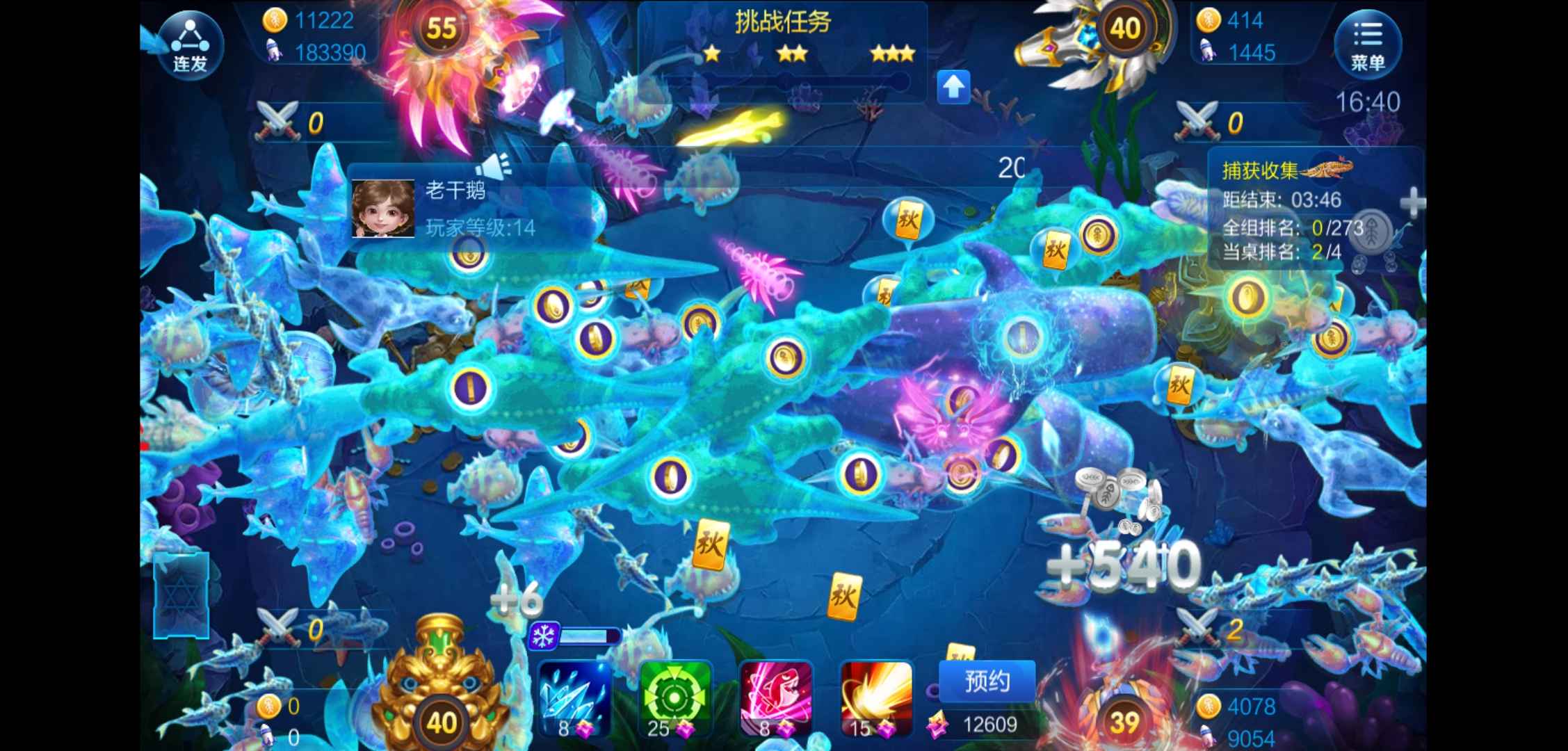 JJ斗地主新手兑换码