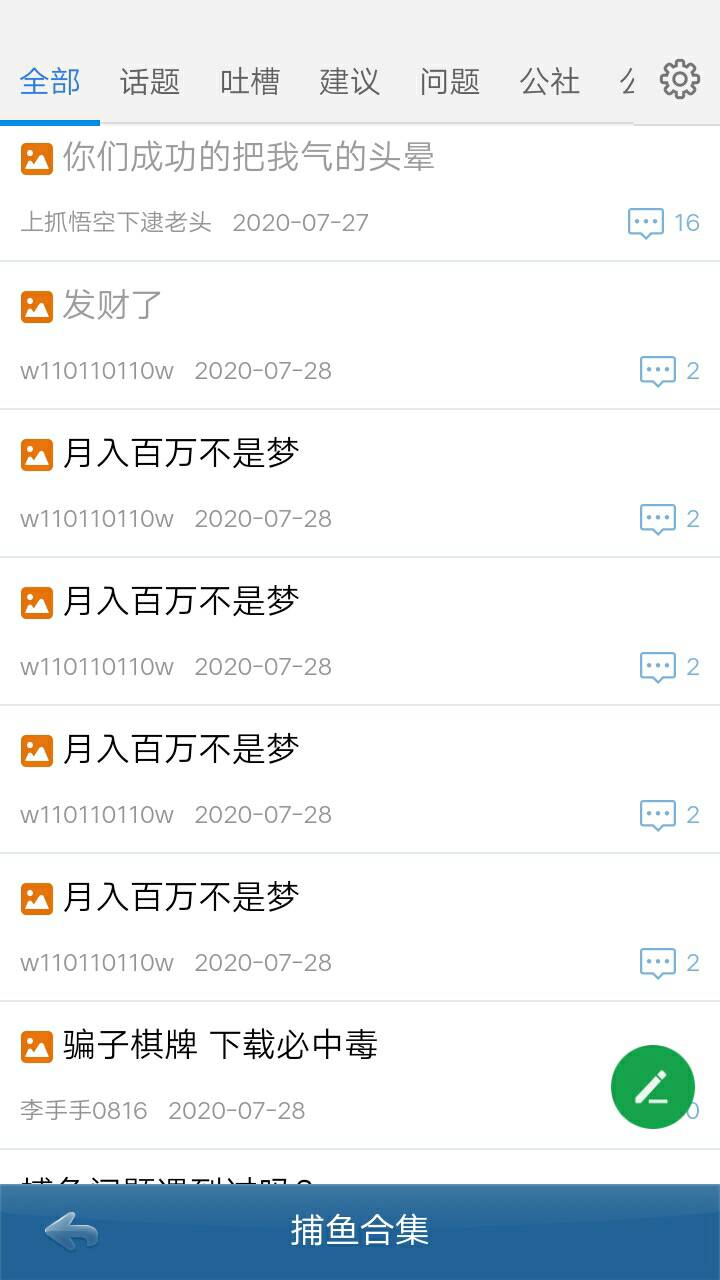 JJ金币变现最简单方法