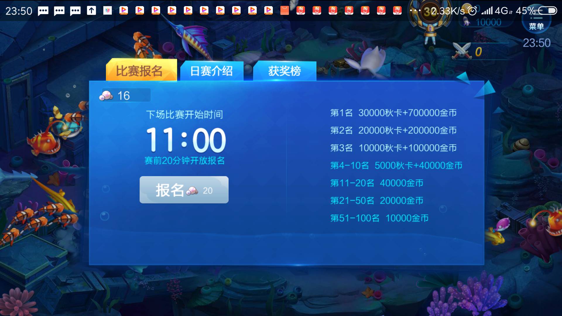 JJ斗地主自动扣费可以退回