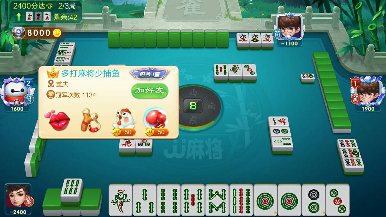 JJ竞技账号注册