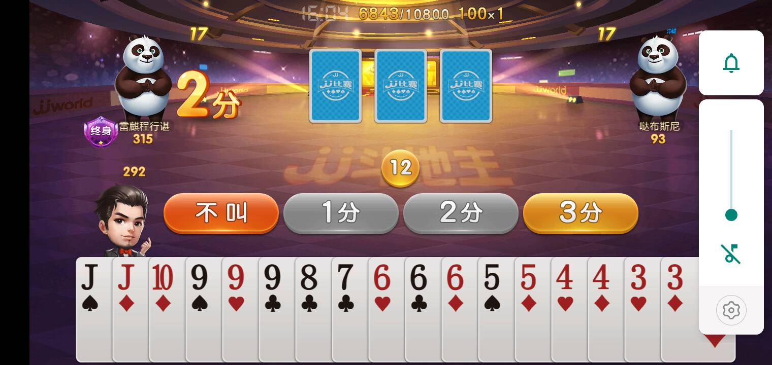 JJ斗地主怎么刷金币