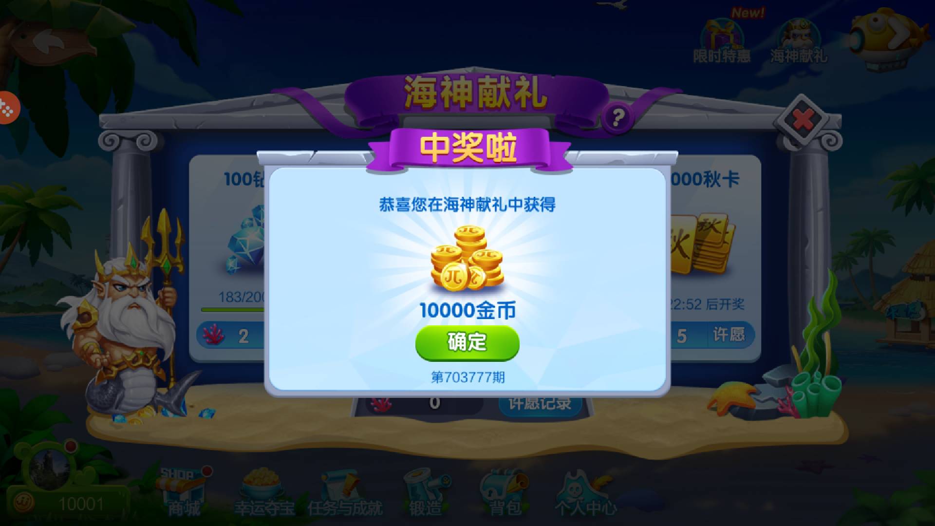 JJ斗地主金豆可以换钱吗