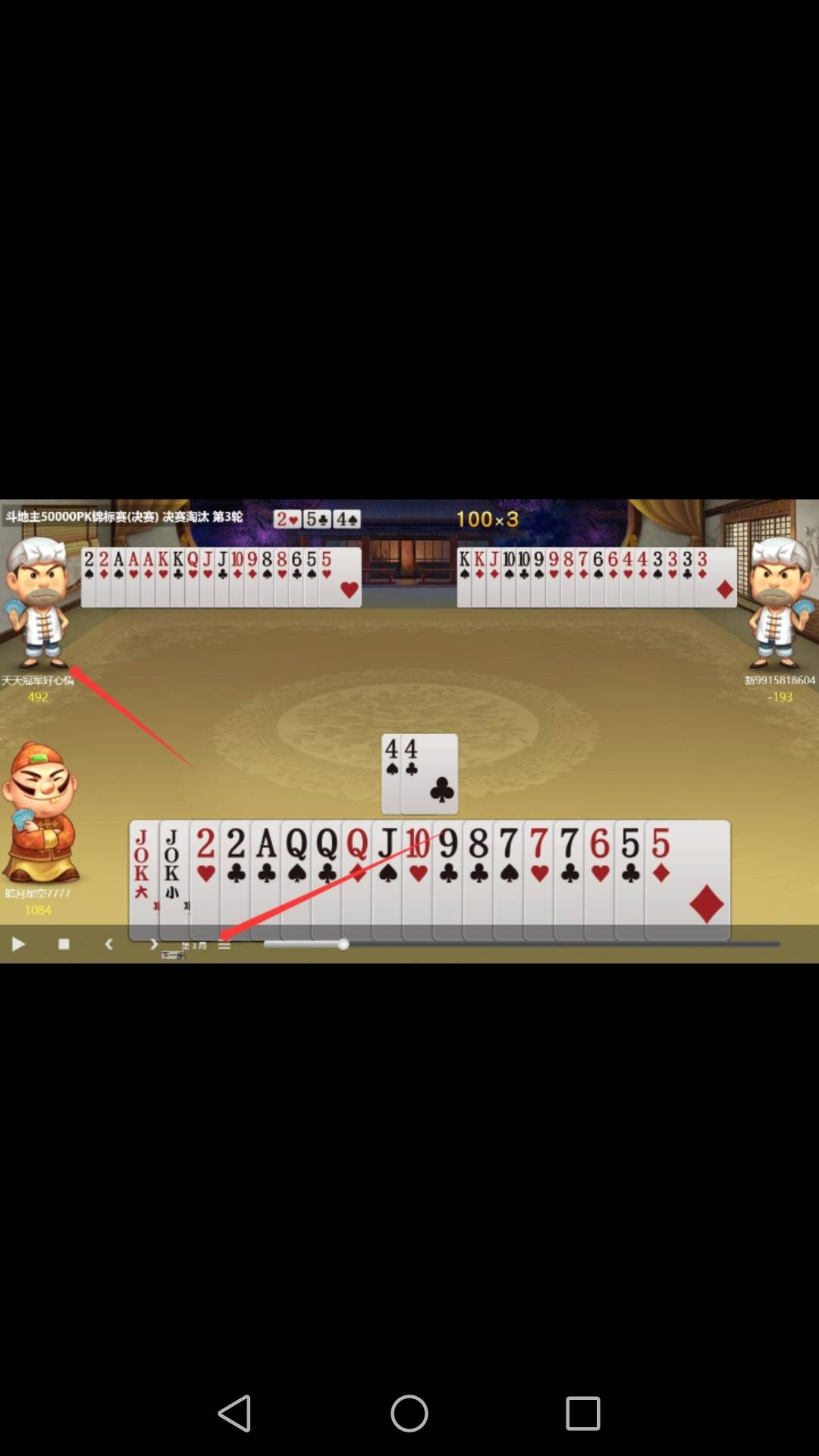 JJ游戏平台官网