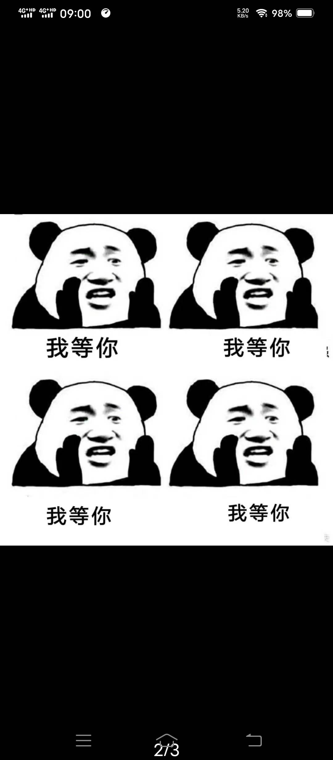 JJ比赛存金币位置图