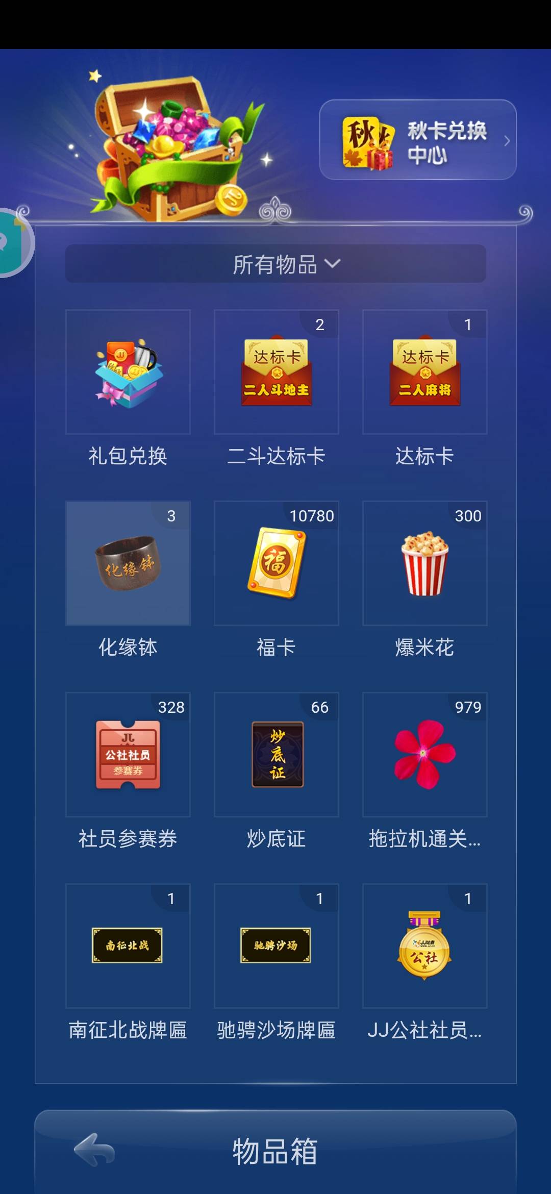 JJ打鱼游戏出租平台