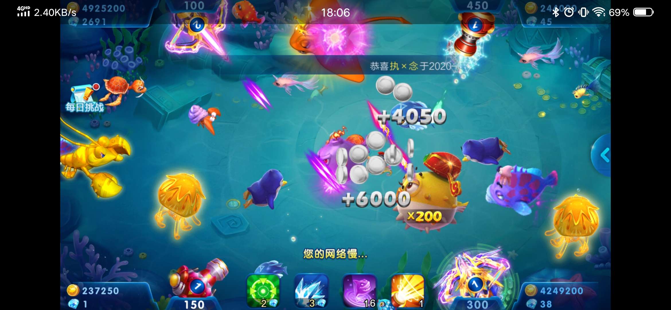 JJ斗地主扣费怎么能找回呢