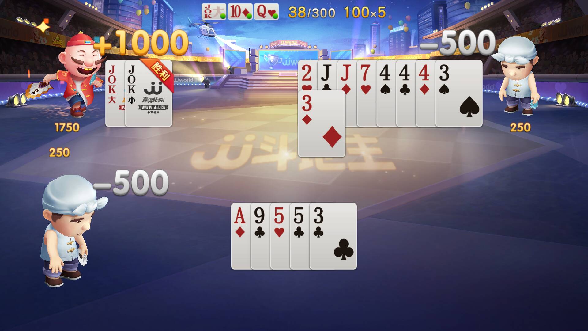 JJ斗地主打金脚本