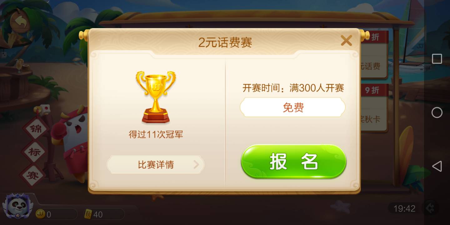 JJ棋牌金币账号出售