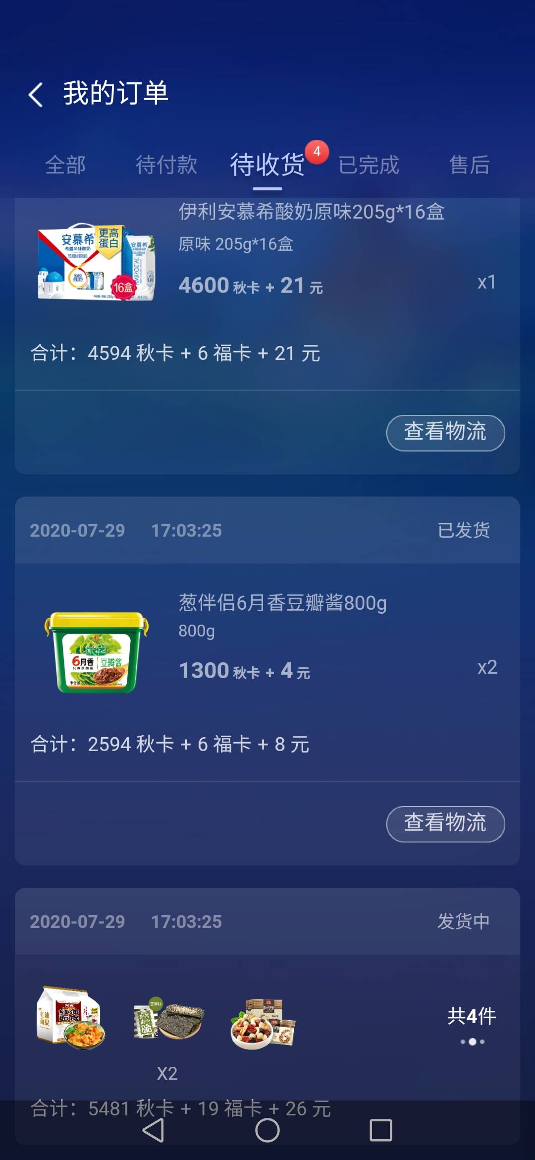 JJ斗地主租号虎牙