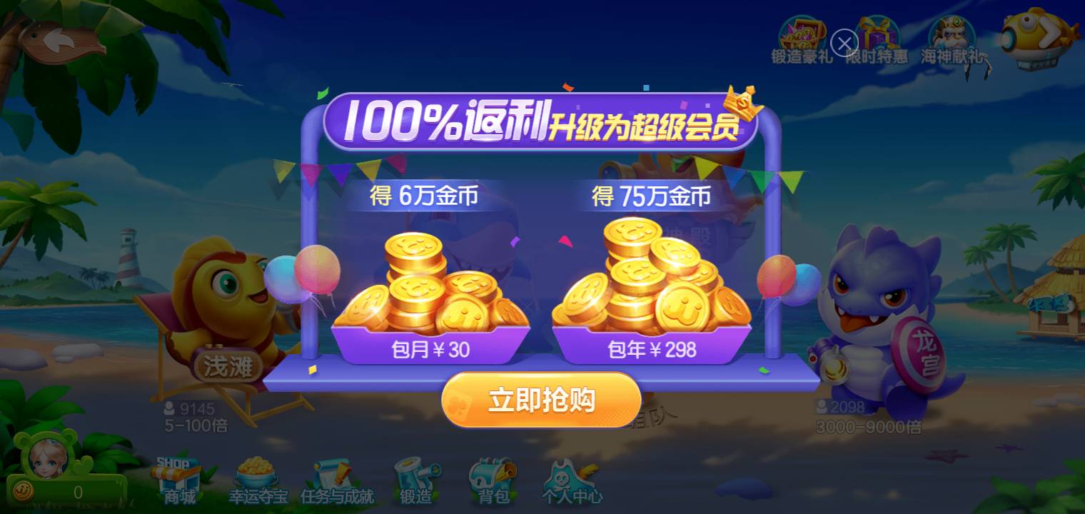 JJ游戏账号查询入口