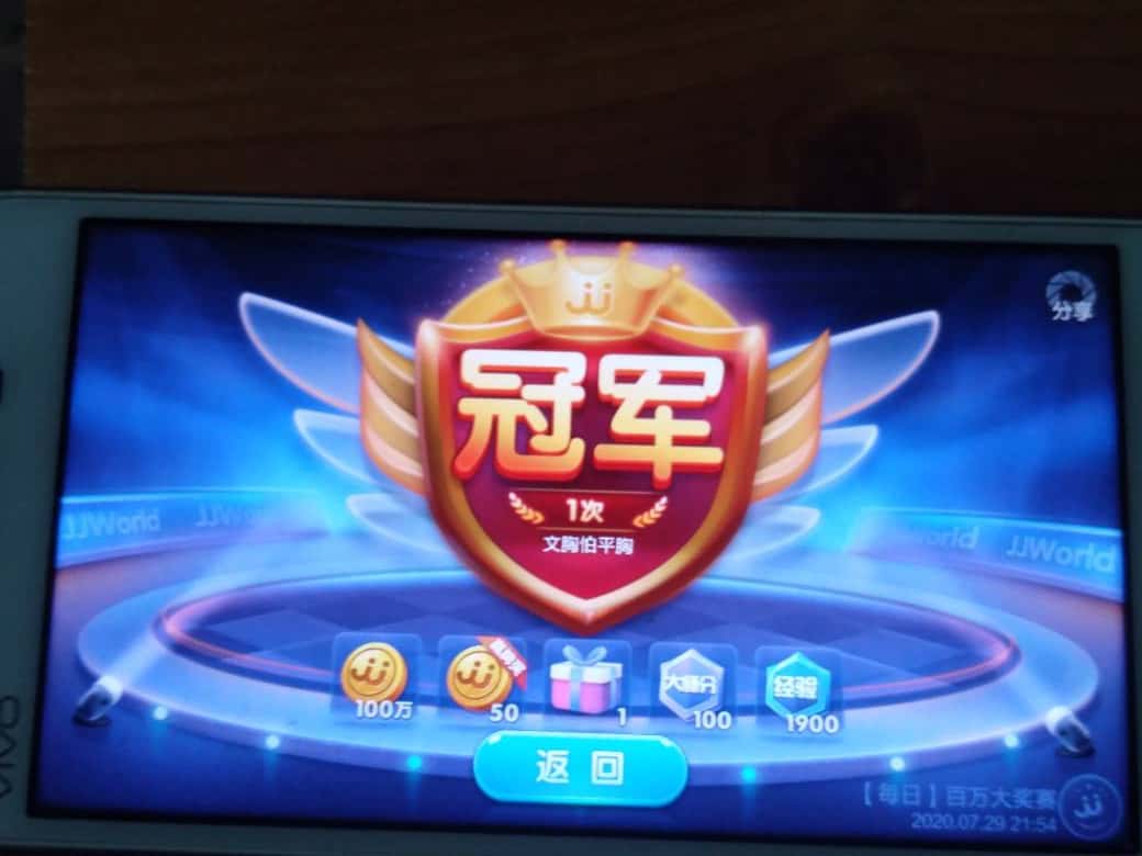 JJ斗地主官网登录