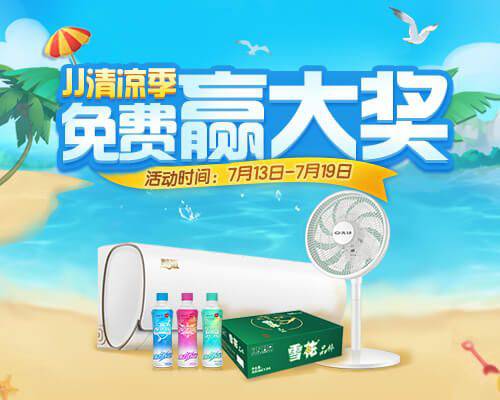 JJ斗地主账号出售