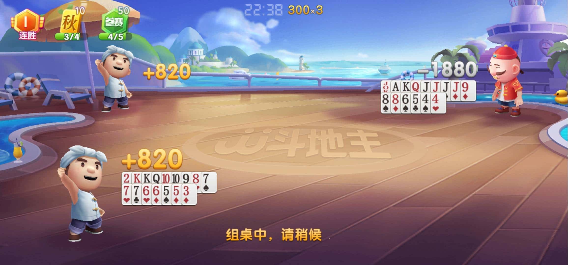 JJ斗地主需要实名认证吗