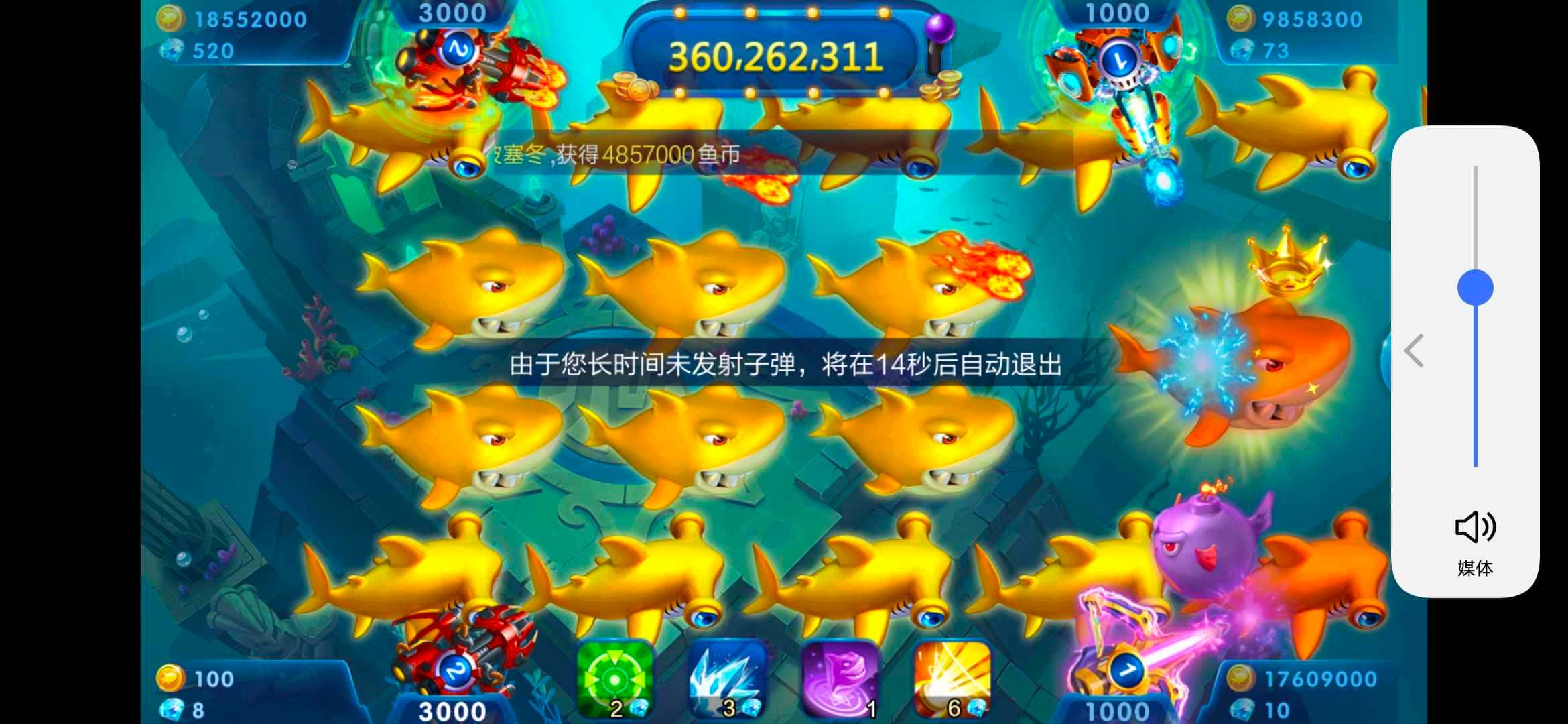 JJ比赛现在没实物兑换了