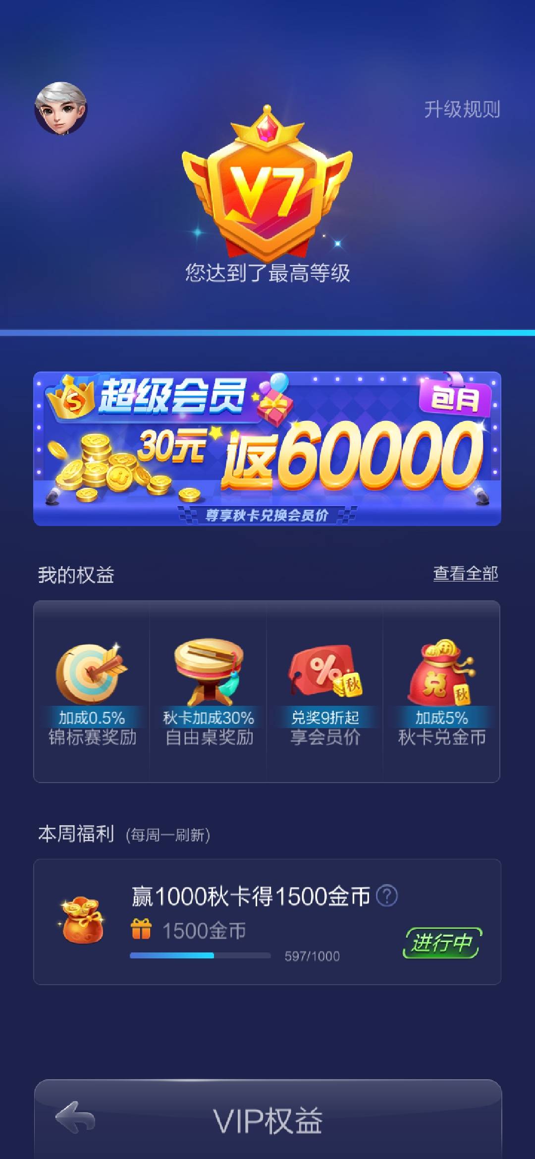 JJ斗地主账号买卖