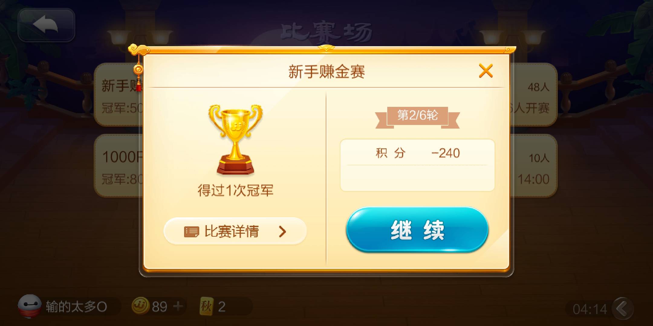 JJ斗地主官网客服