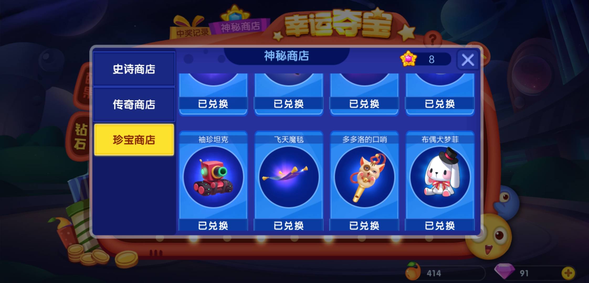 JJ斗地主金币买卖