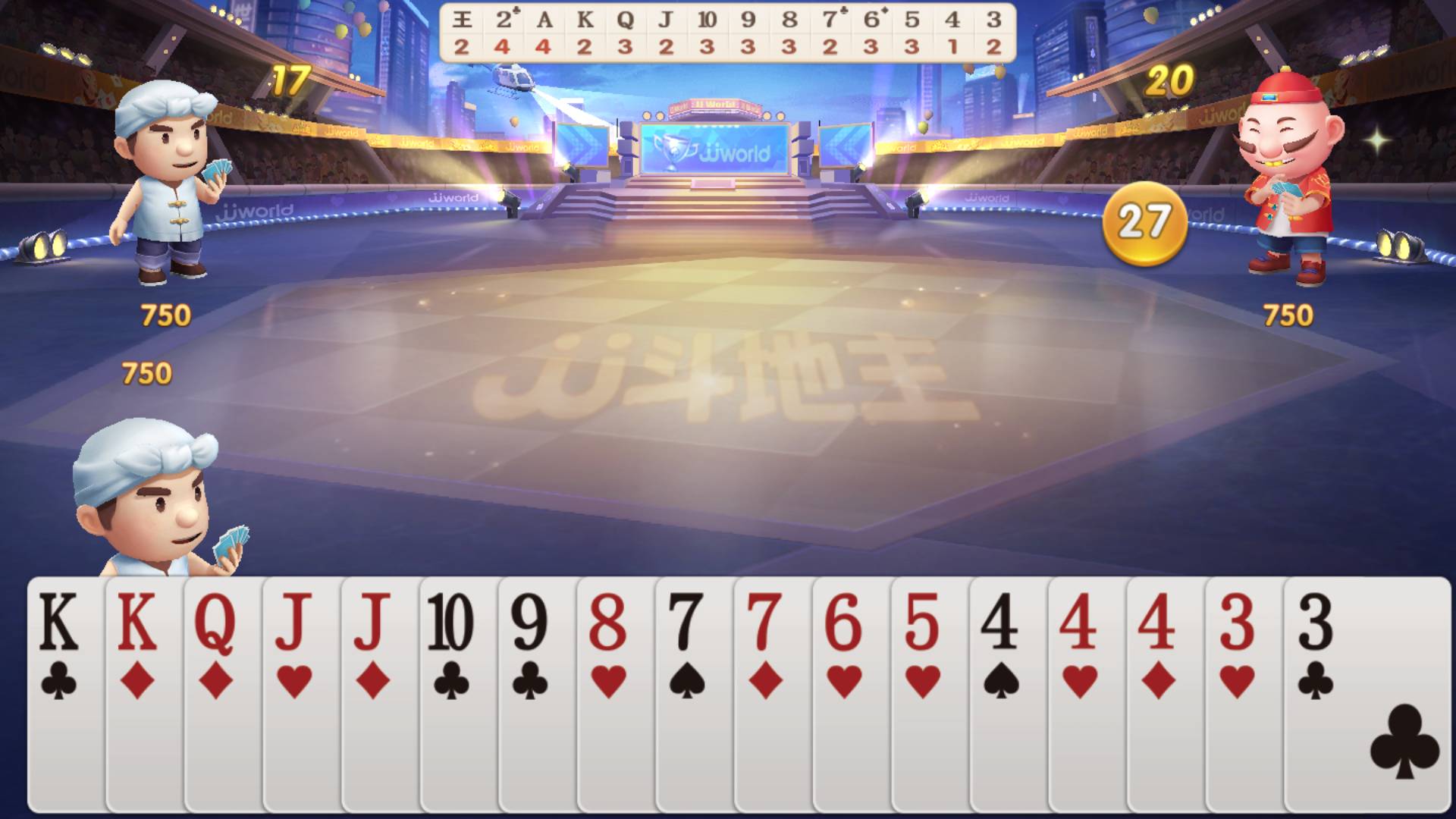 JJ斗地主租号代理