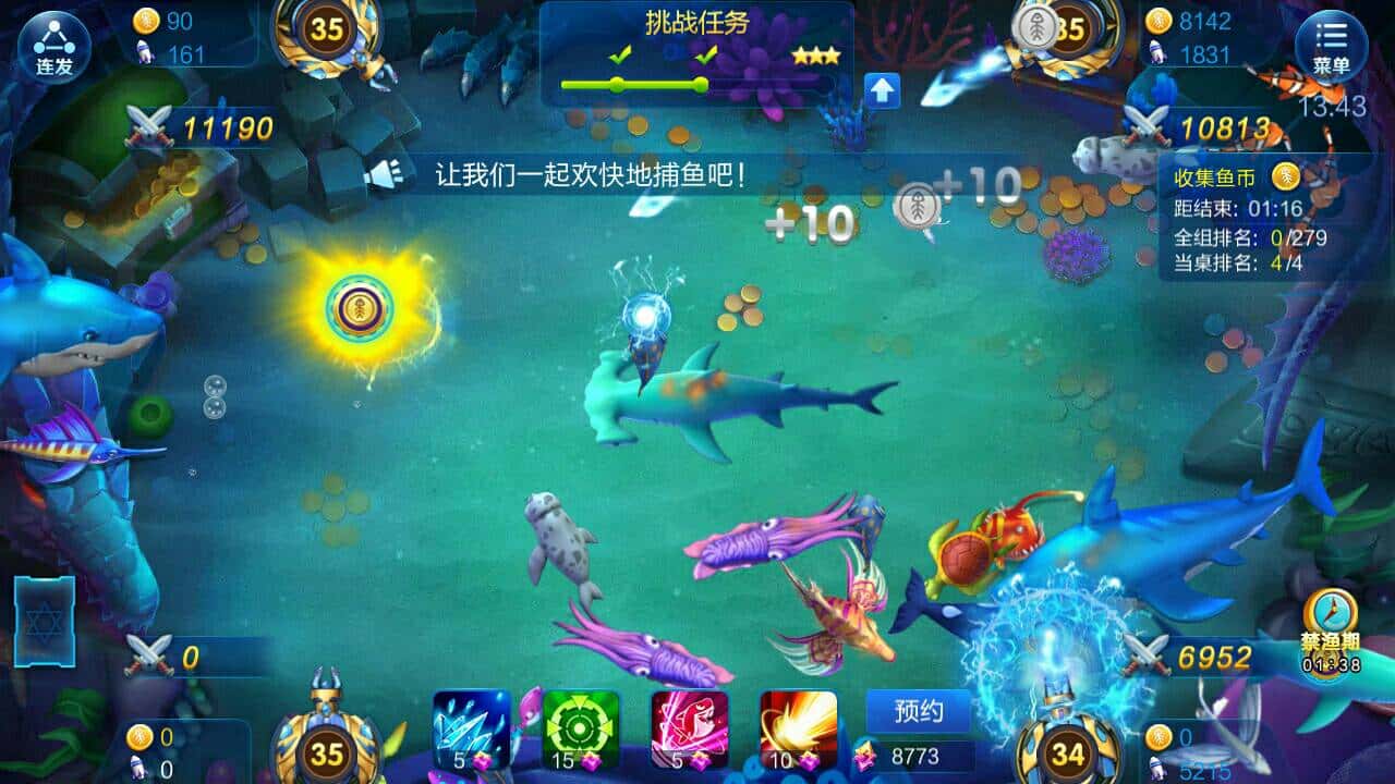 JJ捕鱼租号商家