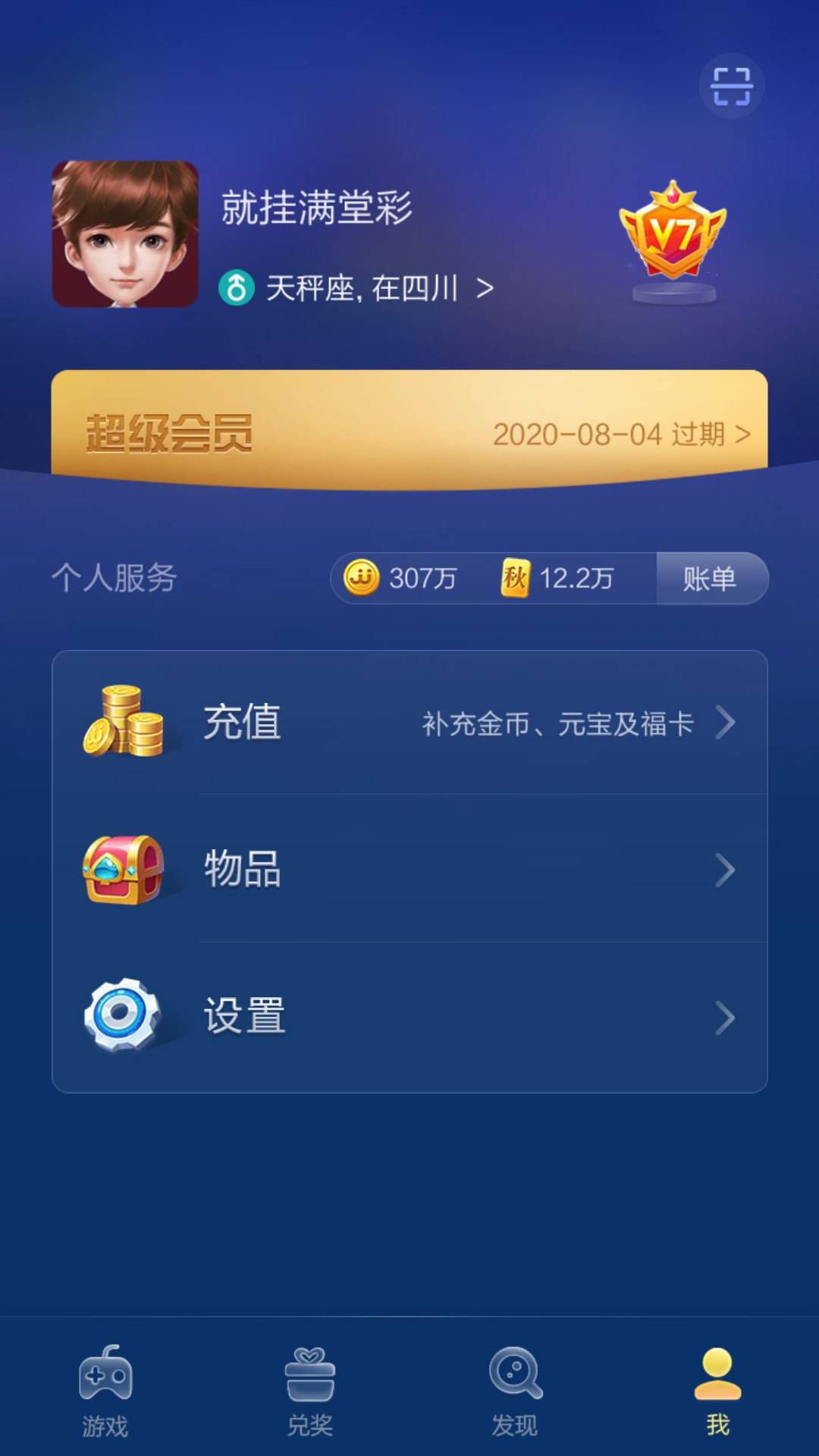 100万JJ的钞票值多少钱