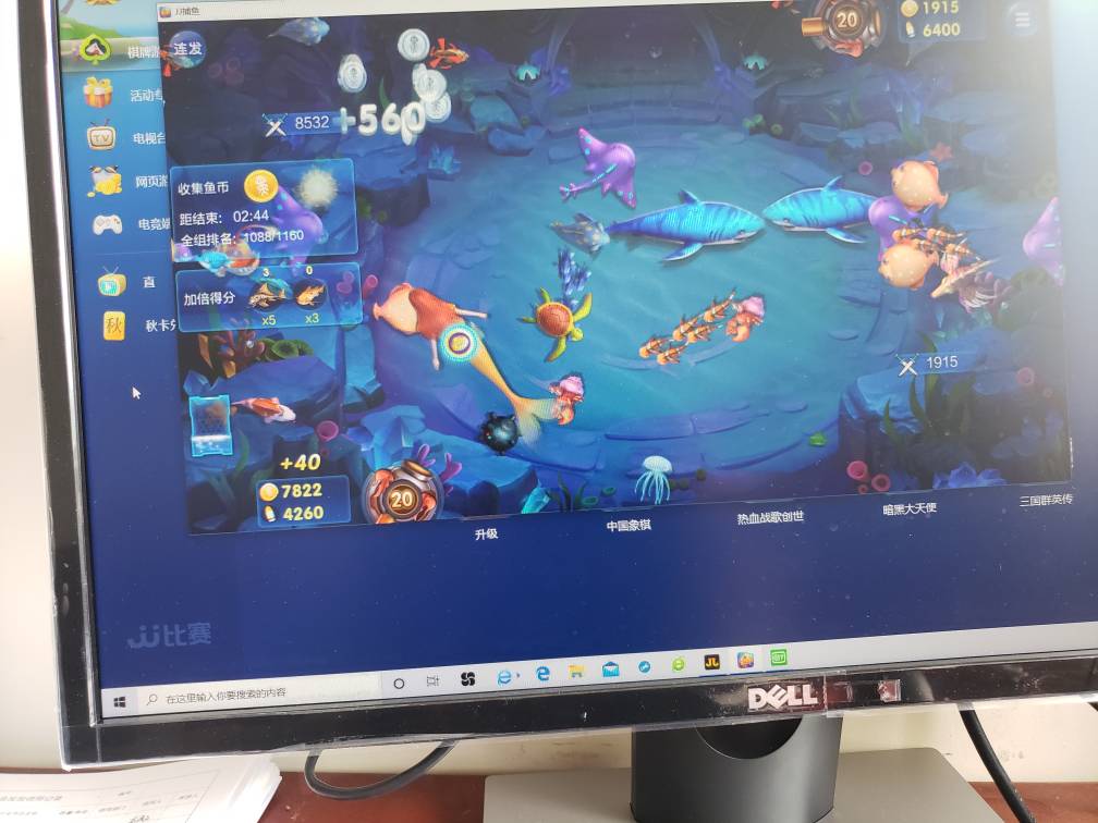 JJ斗地主租号商人微信