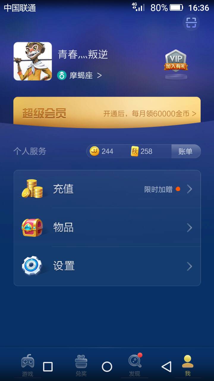 JJ斗地主福卡有人收吗