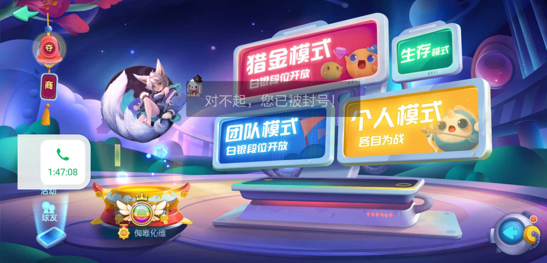 JJ斗地主每天登录设备