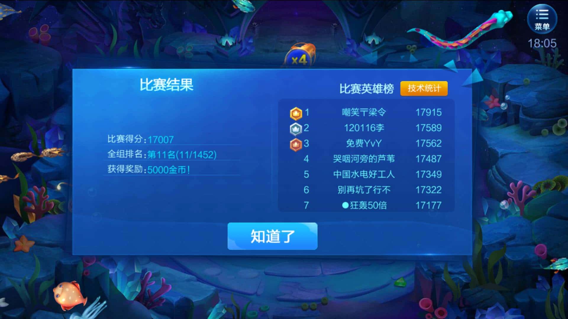 JJ捕鱼怎么租号