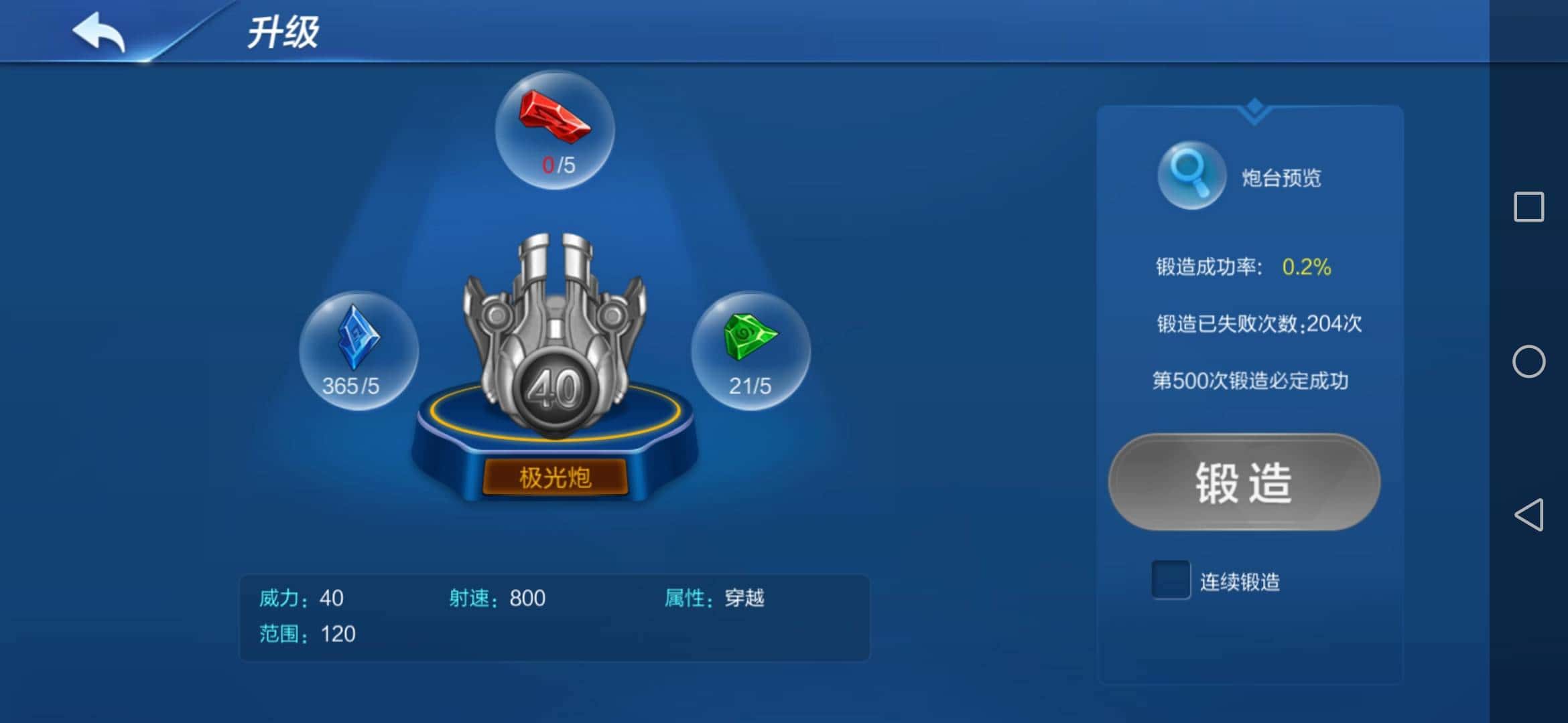 JJ斗地主怎么看充值记录