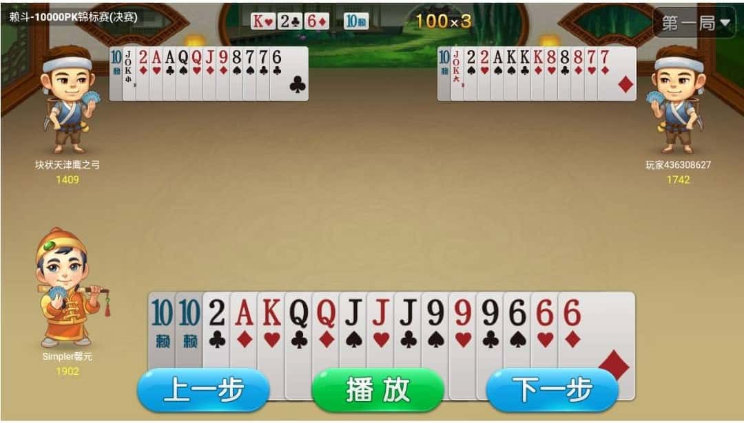 JJ租号棋牌商人